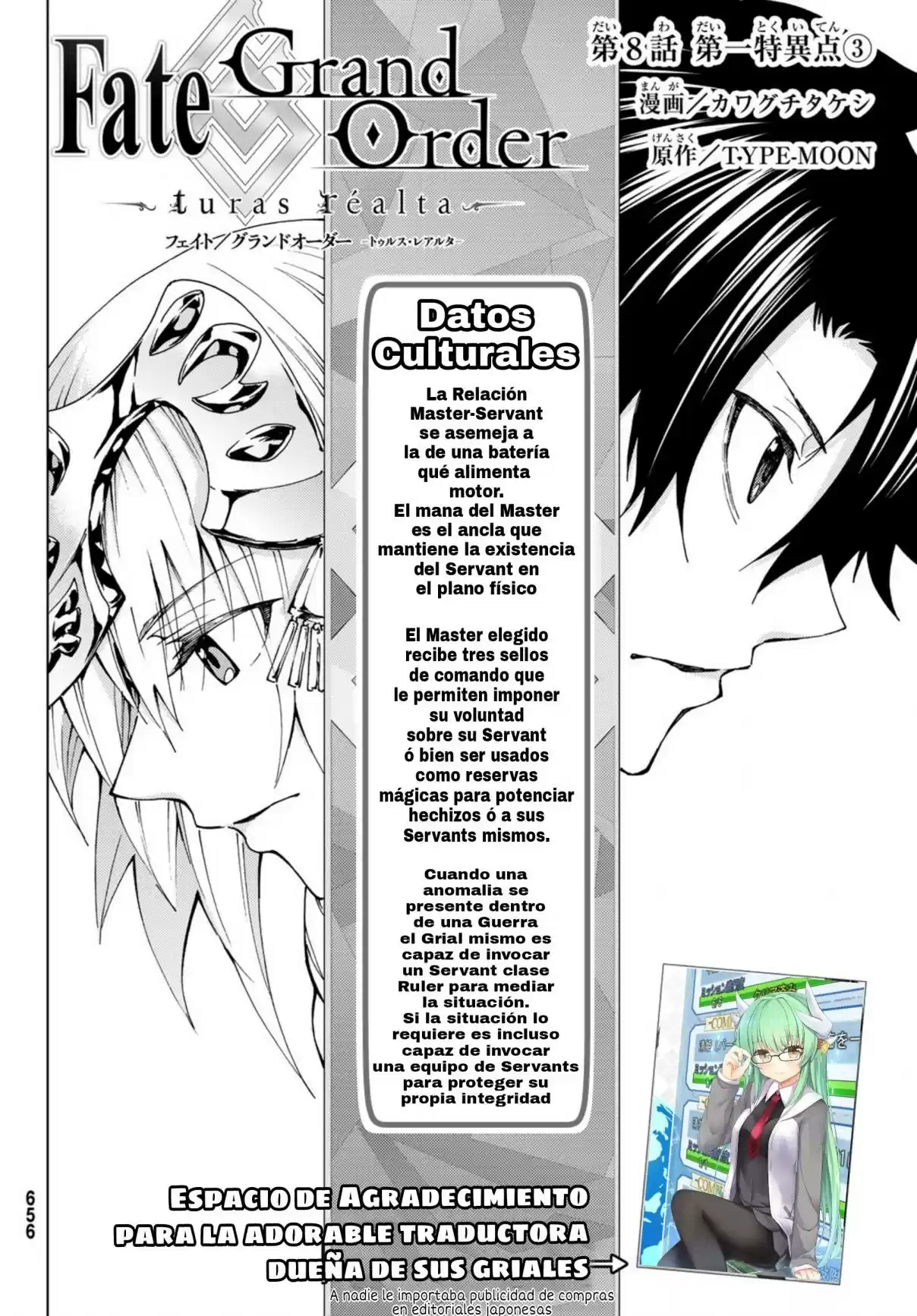 Fate/Grand Order Turas Realta - Capítulo 8 - Página 4 - LectorTMOo