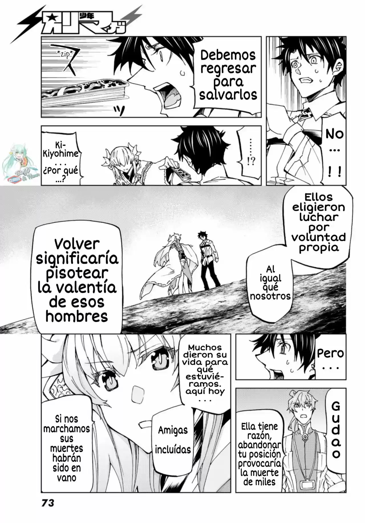 Fate/Grand Order Turas Realta - Capítulo 16 - Página 17 - LectorTMOo