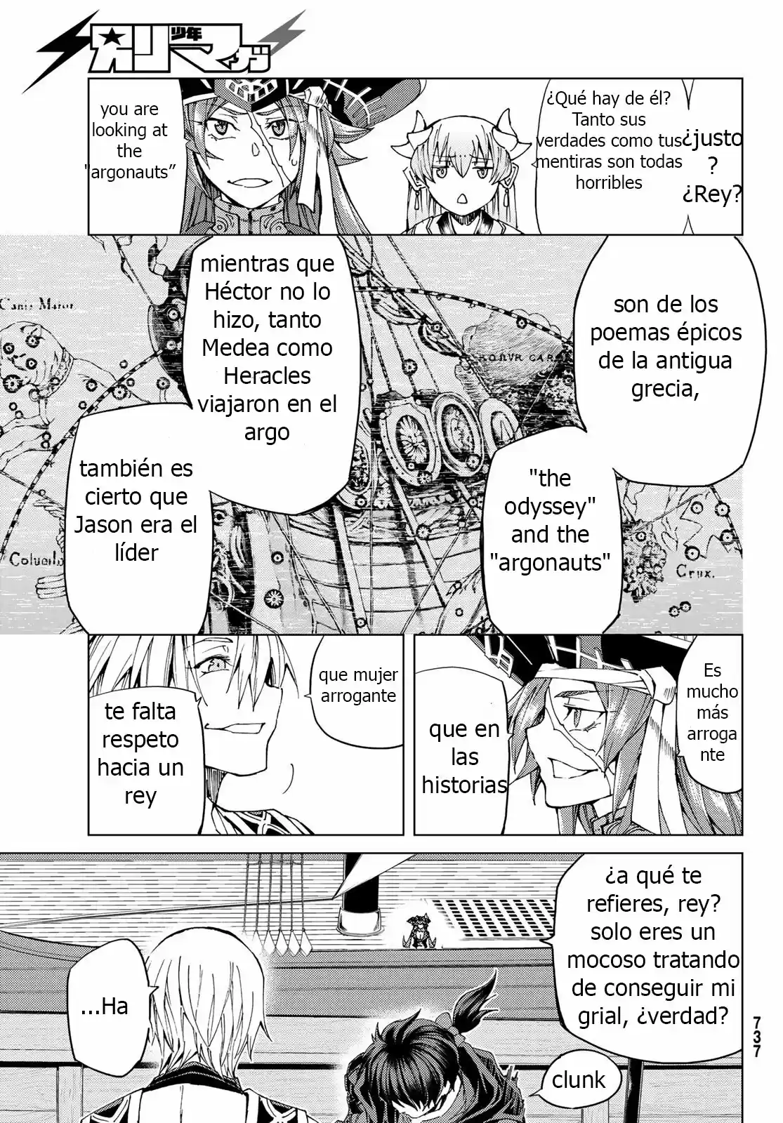 Fate/Grand Order Turas Realta - Capítulo 27 - Página 6 - LectorTMOo