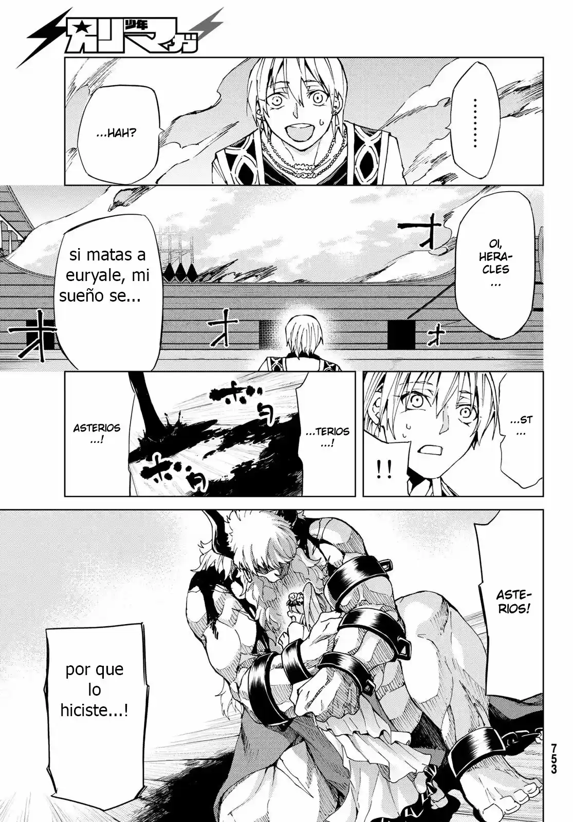 Fate/Grand Order Turas Realta - Capítulo 27 - Página 23 - LectorTMOo