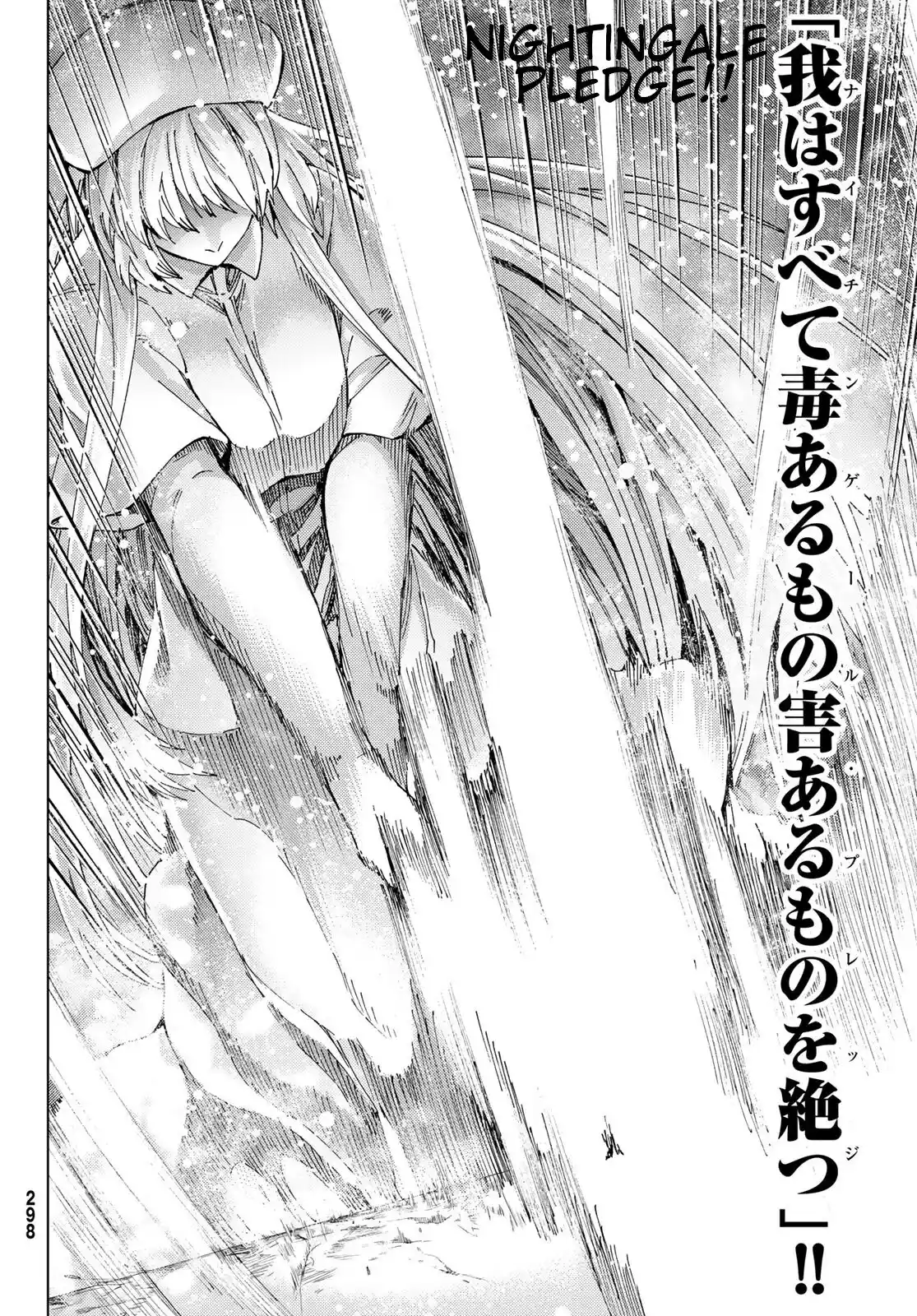 Fate/Grand Order Turas Realta - Capítulo 40 - Página 24 - LectorTMOo