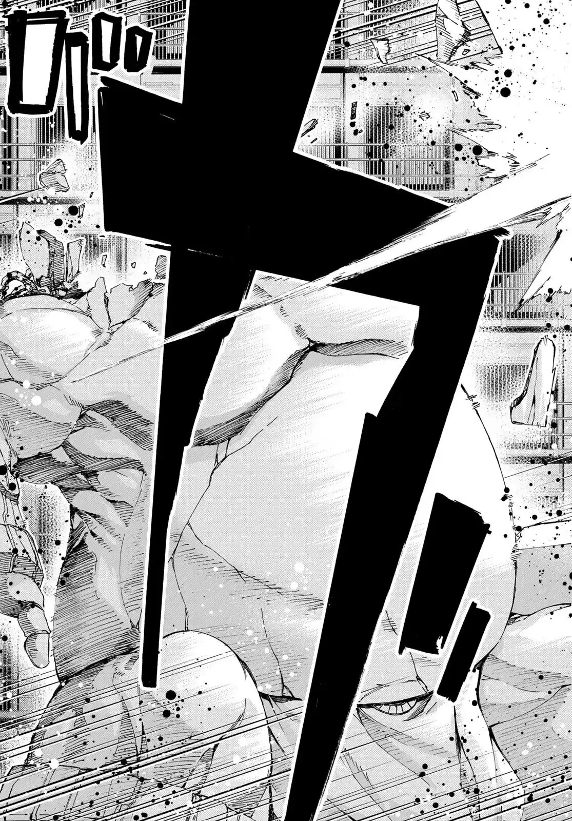 Fate/Grand Order Turas Realta - Capítulo 41 - Página 23 - LectorTMOo