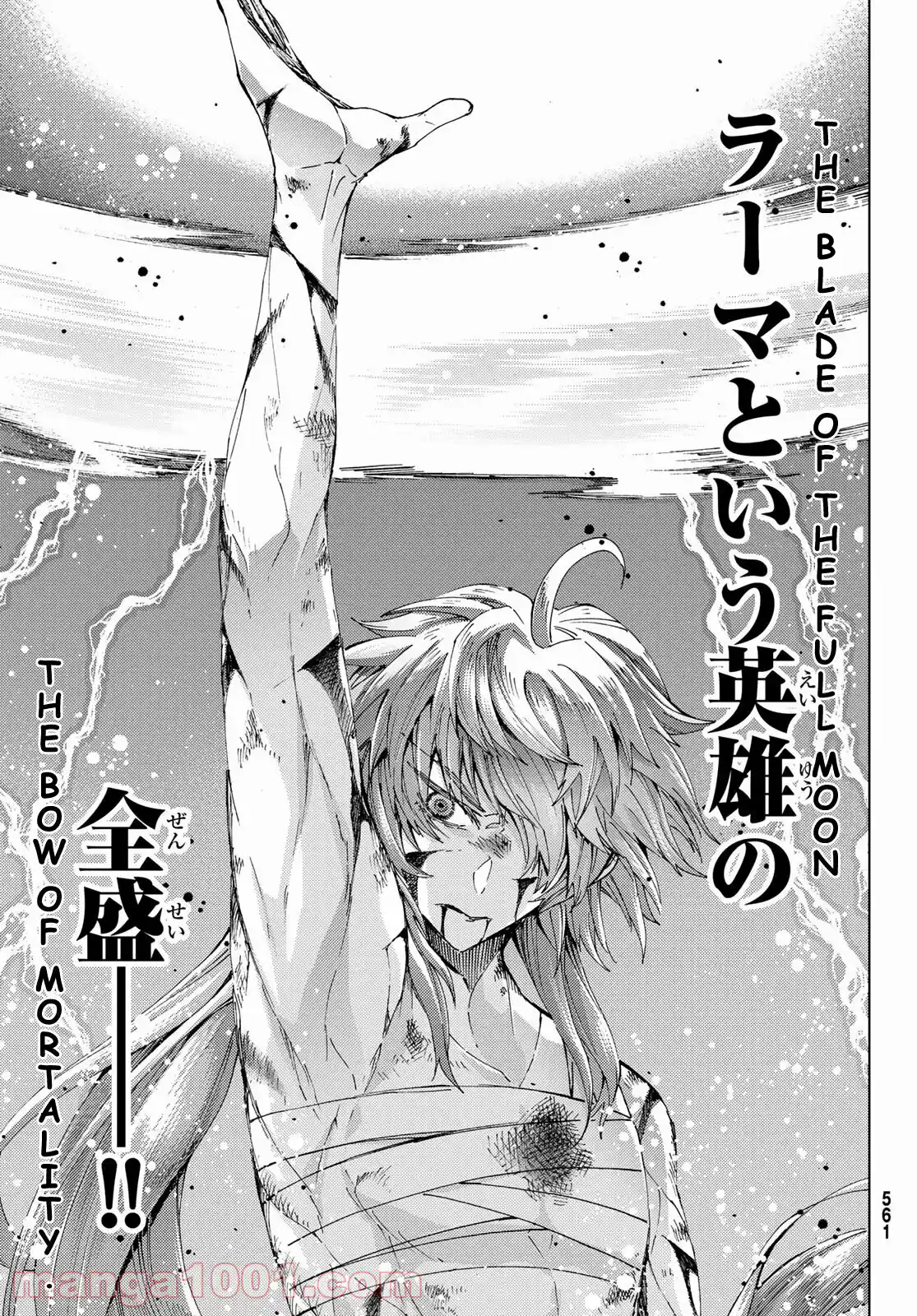 Fate/Grand Order Turas Realta - Capítulo 42 - Página 16 - LectorTMOo