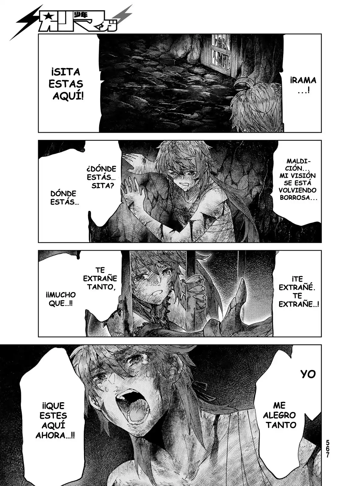 Fate/Grand Order Turas Realta - Capítulo 42 - Página 22 - LectorTMOo