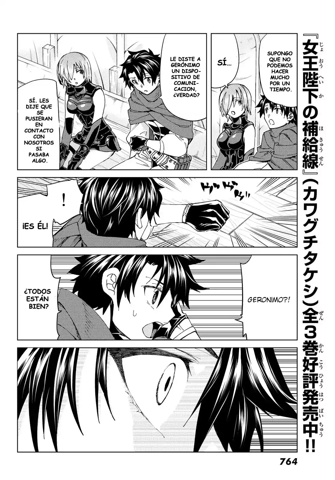 Fate/Grand Order Turas Realta - Capítulo 43 - Página 31 - LectorTMOo