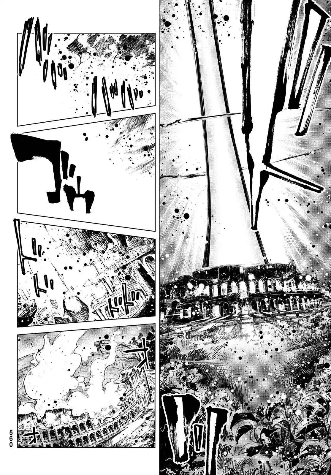 Fate/Grand Order Turas Realta - Capítulo 44 - Página 17 - LectorTMOo