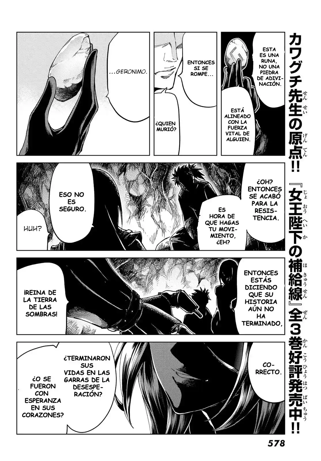 Fate/Grand Order Turas Realta - Capítulo 44 - Página 35 - LectorTMOo