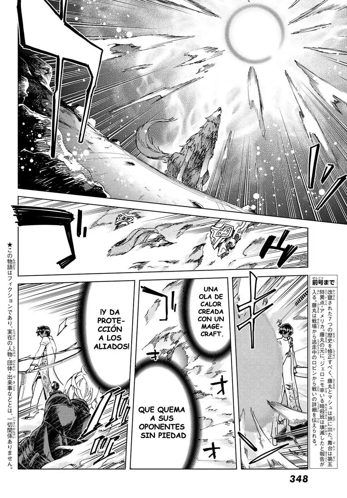 Fate/Grand Order Turas Realta - Capítulo 45 - Página 5 - LectorTMOo