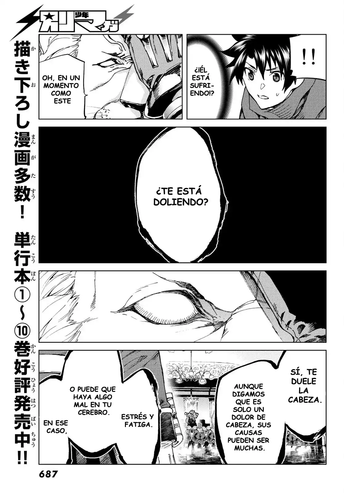 Fate/Grand Order Turas Realta - Capítulo 46 - Página 34 - LectorTMOo