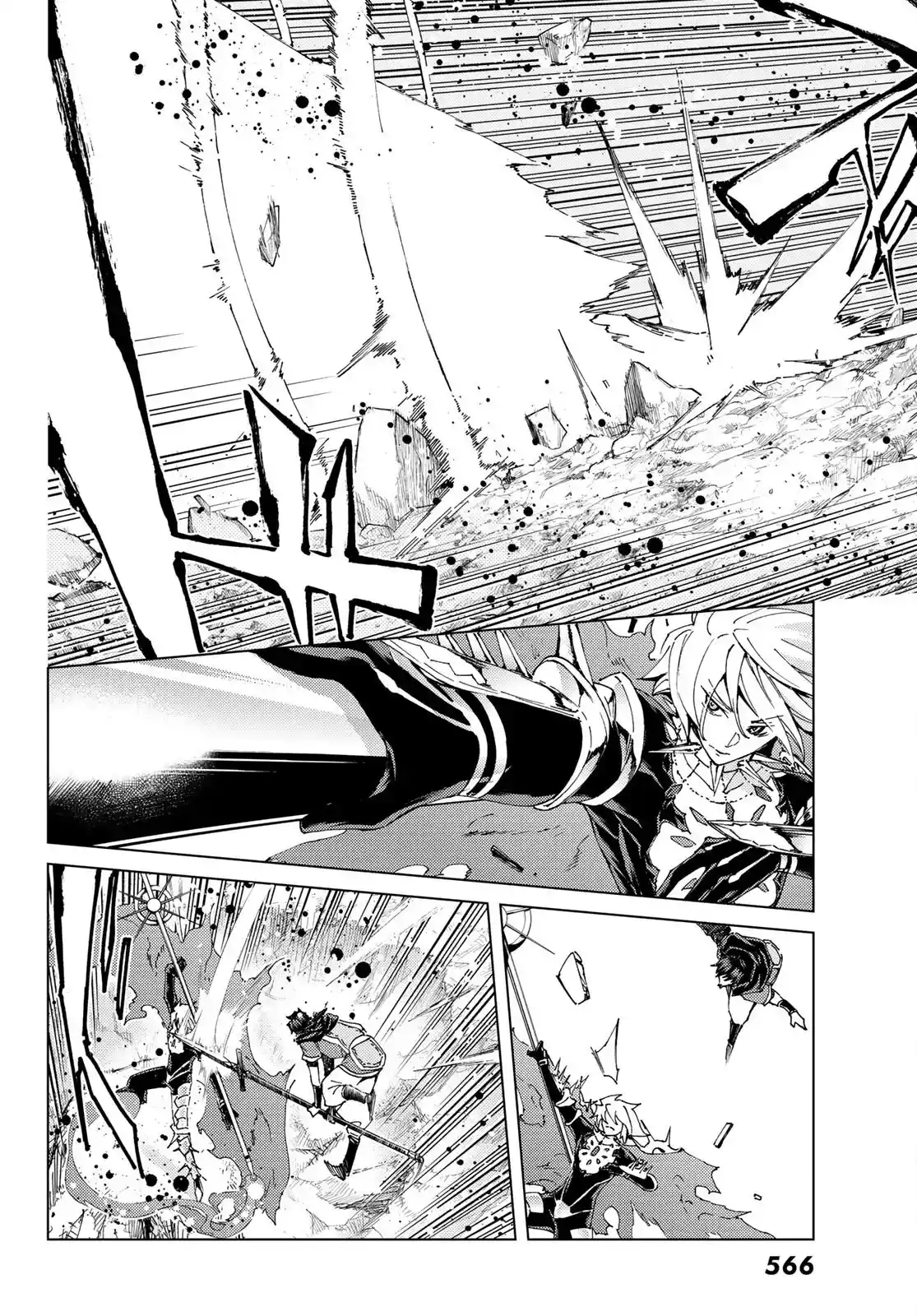 Fate/Grand Order Turas Realta - Capítulo 47 - Página 9 - LectorTMOo
