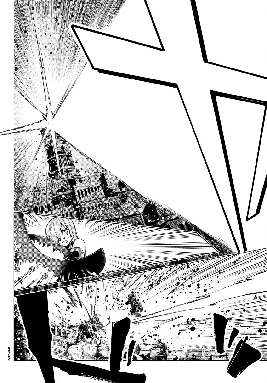 Fate/Grand Order Turas Realta - Capítulo 47 - Página 15 - LectorTMOo