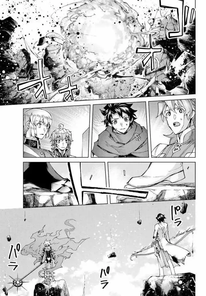 Fate/Grand Order Turas Realta - Capítulo 53 - Página 23 - LectorTMOo