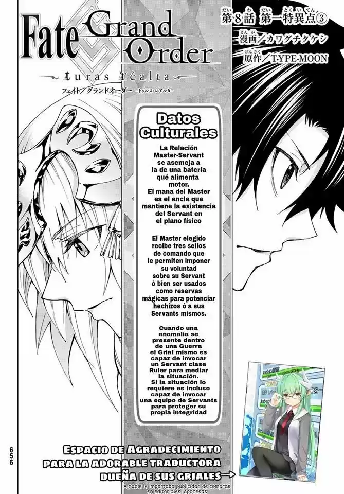 Fate/Grand Order Turas Realta - Capítulo 8 - Página 4 - LectorTMOo