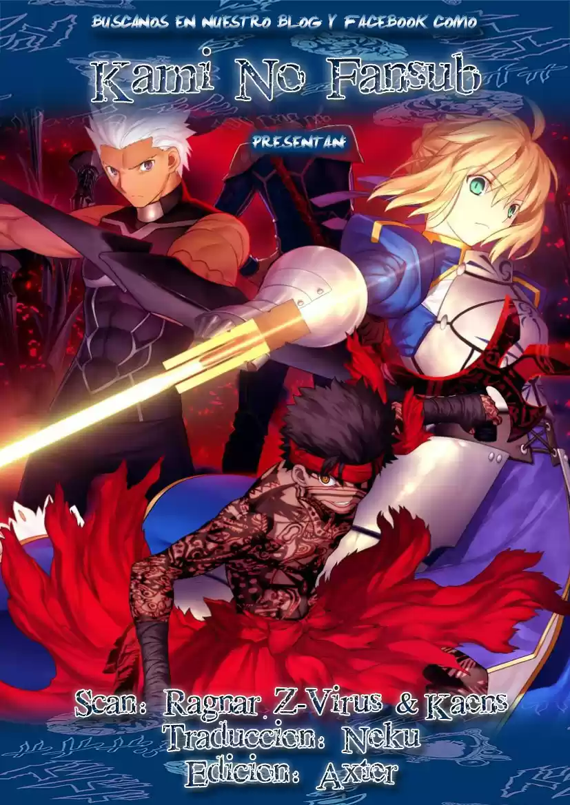 Fate Hollow Ataraxia - Capítulo 1 - Página 1 - LectorTMOo