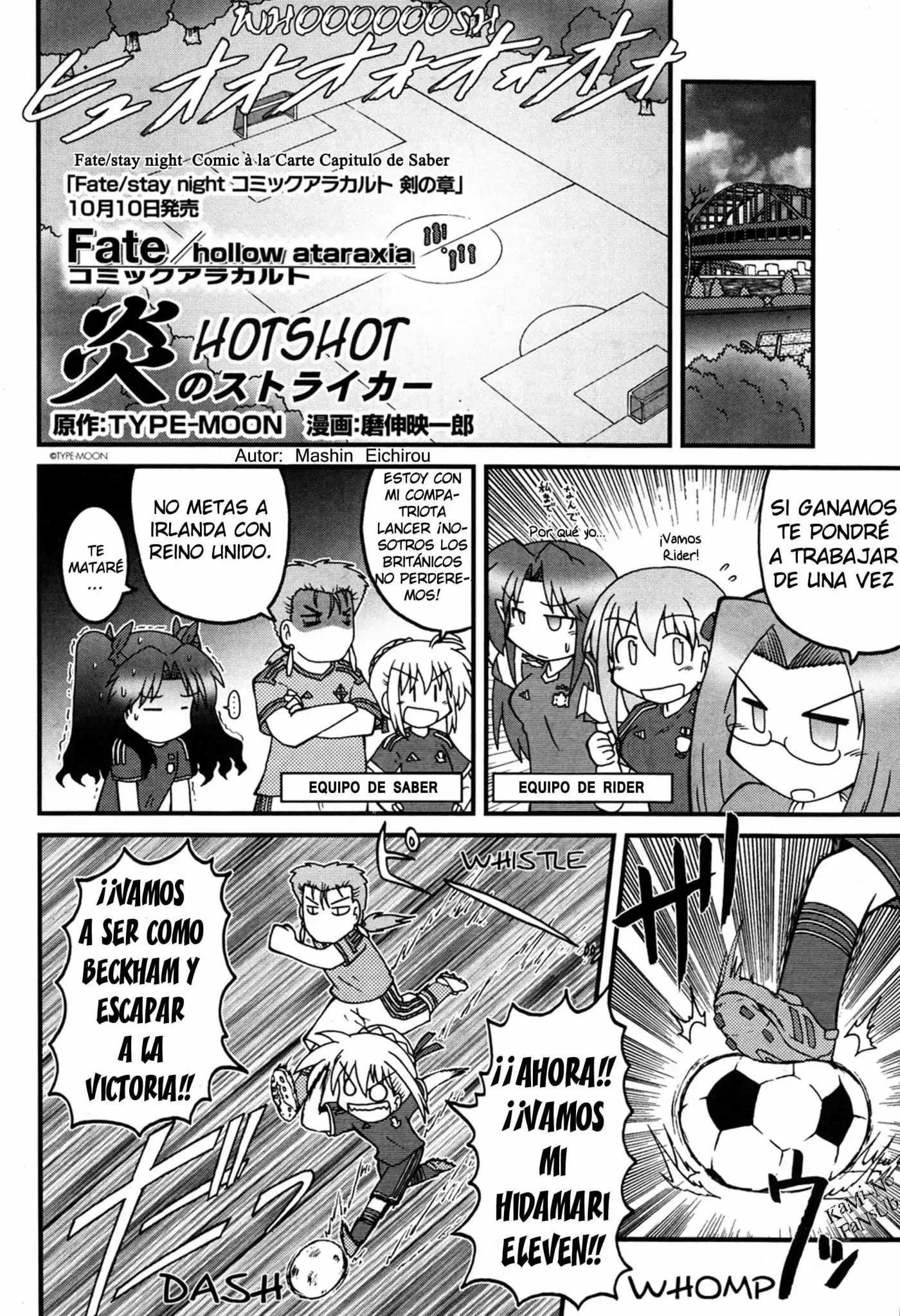 Fate Hollow Ataraxia - Capítulo 1 - Página 3 - LectorTMOo