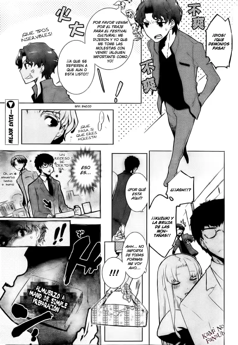 Fate Hollow Ataraxia - Capítulo 7.5 - Página 5 - LectorTMOo