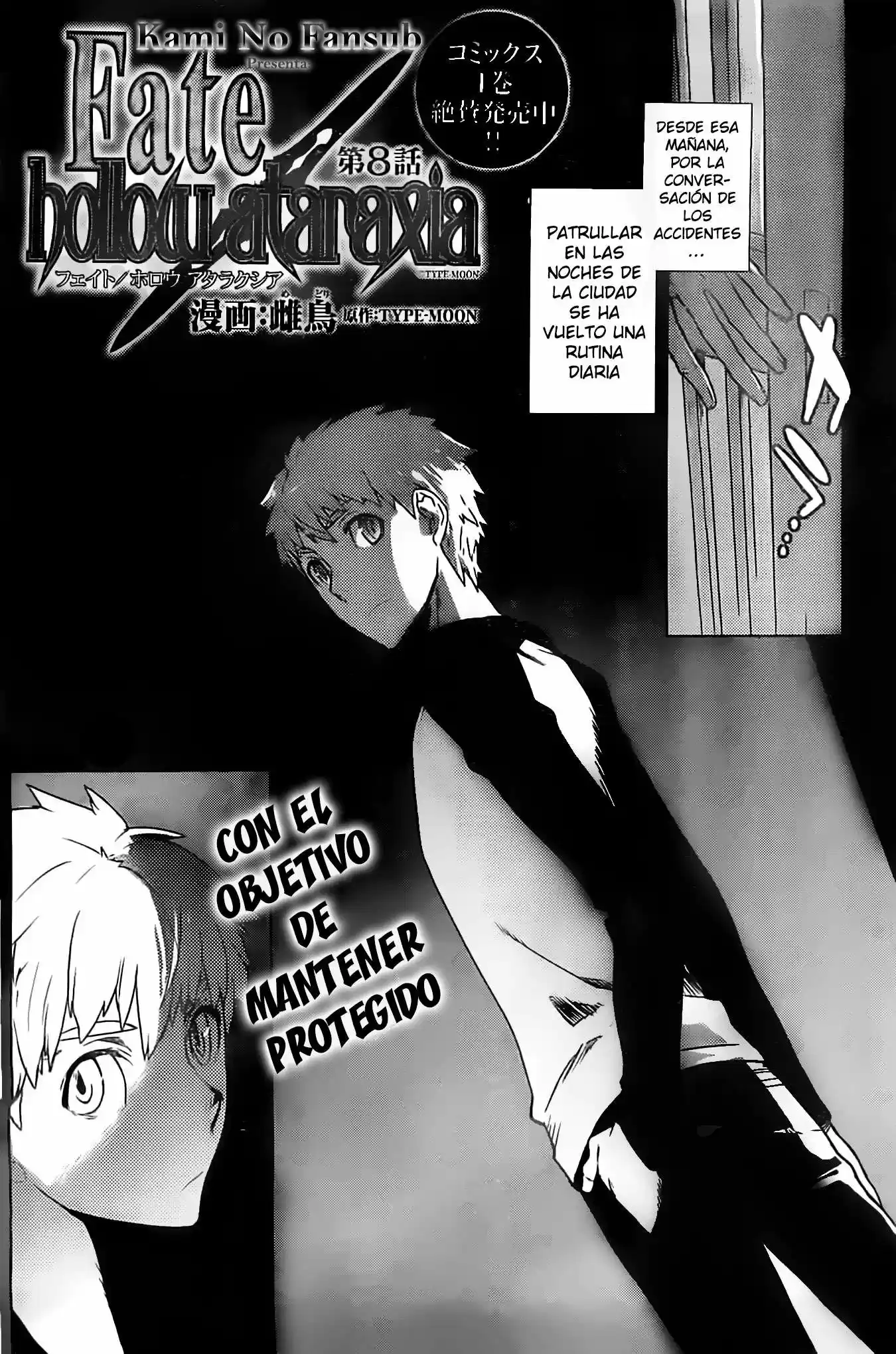 Fate Hollow Ataraxia - Capítulo 8 - Página 3 - LectorTMOo