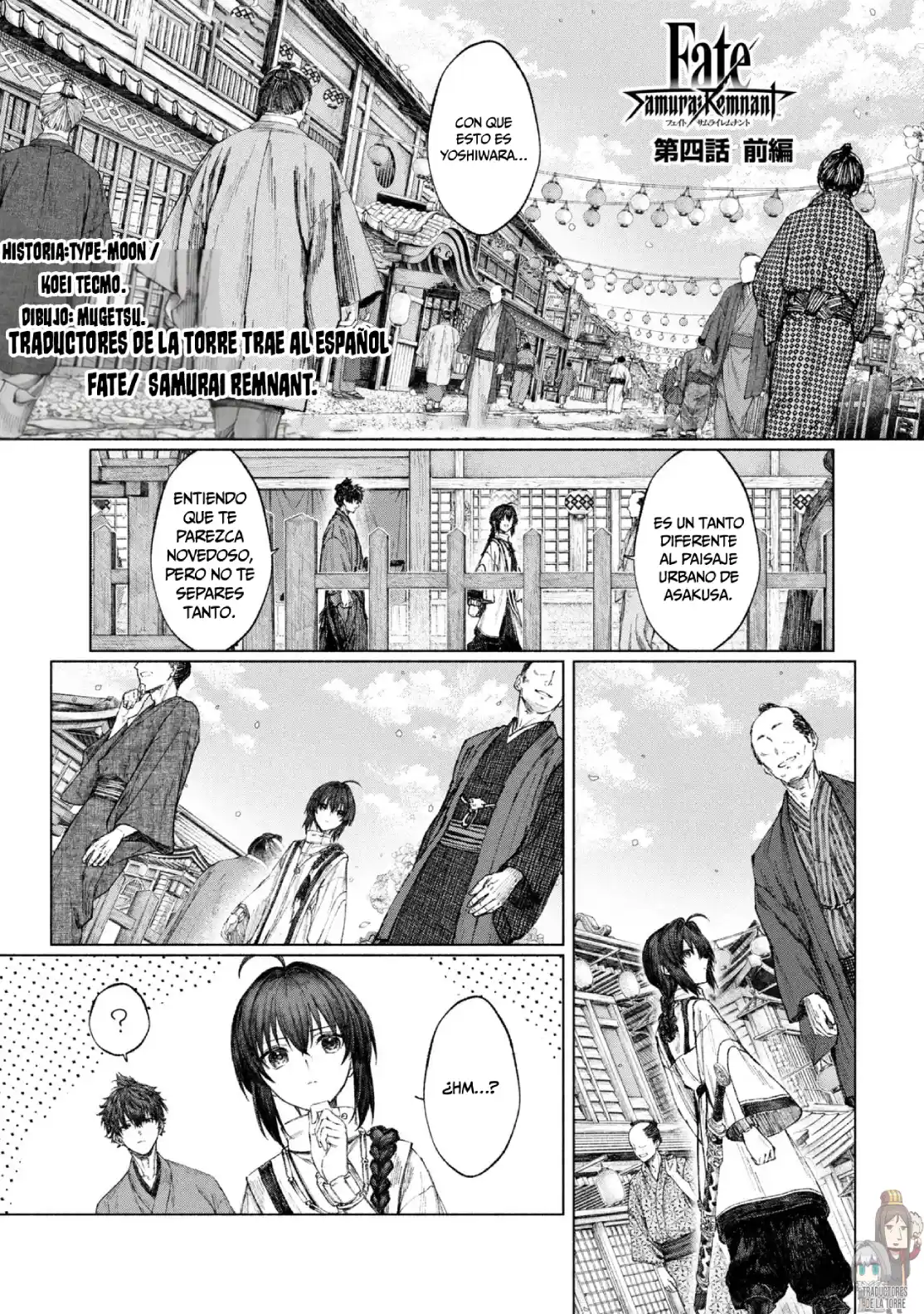 Fate/Samurai Remnant ( Serialización ) - Capítulo 4.1 - Página 4 - LectorTMOo
