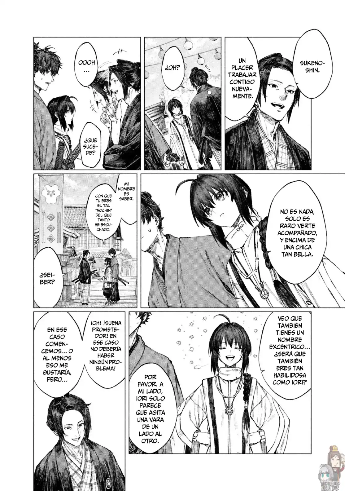 Fate/Samurai Remnant ( Serialización ) - Capítulo 4.1 - Página 7 - LectorTMOo