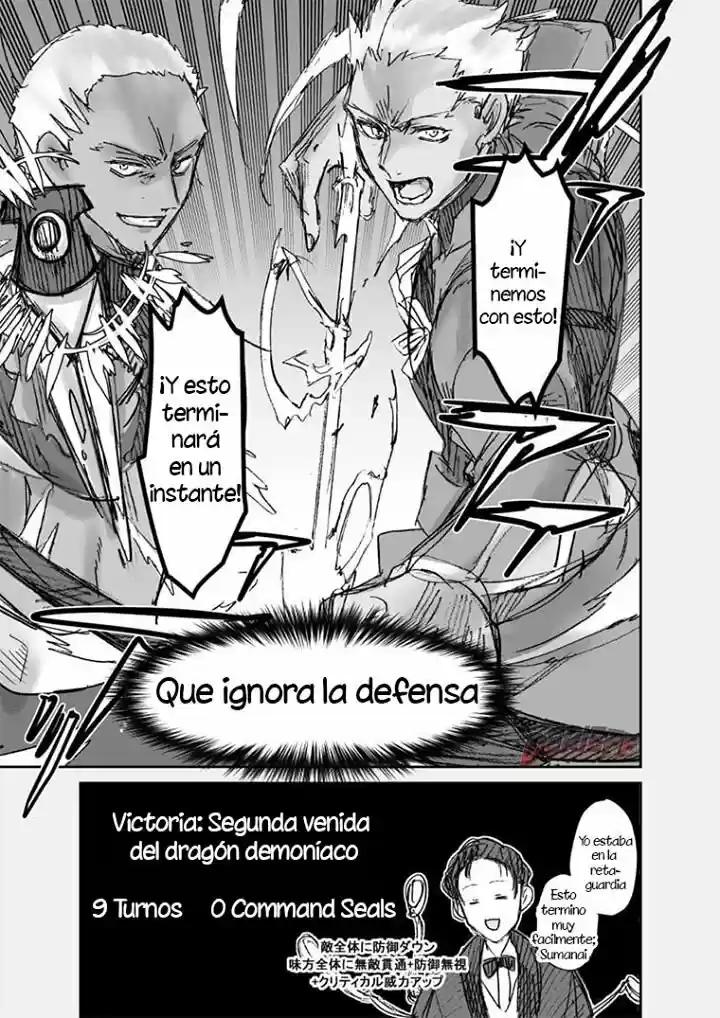 Fate Series Omakes - Capítulo 47 - Página 16 - LectorTMOo