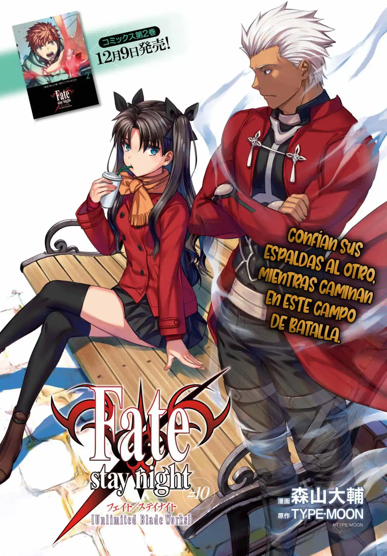 Fate/stay Night: Unlimited Blade Works - Capítulo 12 - Página 3 - LectorTMOo