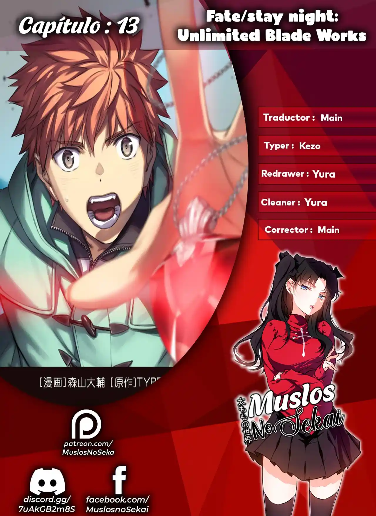 Fate/stay Night: Unlimited Blade Works - Capítulo 13 - Página 1 - LectorTMOo