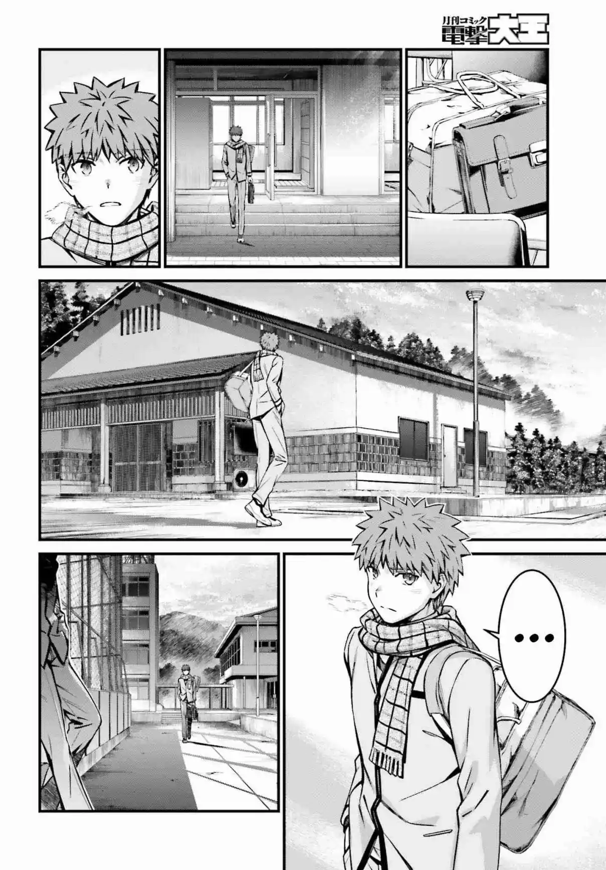 Fate/stay Night: Unlimited Blade Works - Capítulo 21 - Página 23 - LectorTMOo