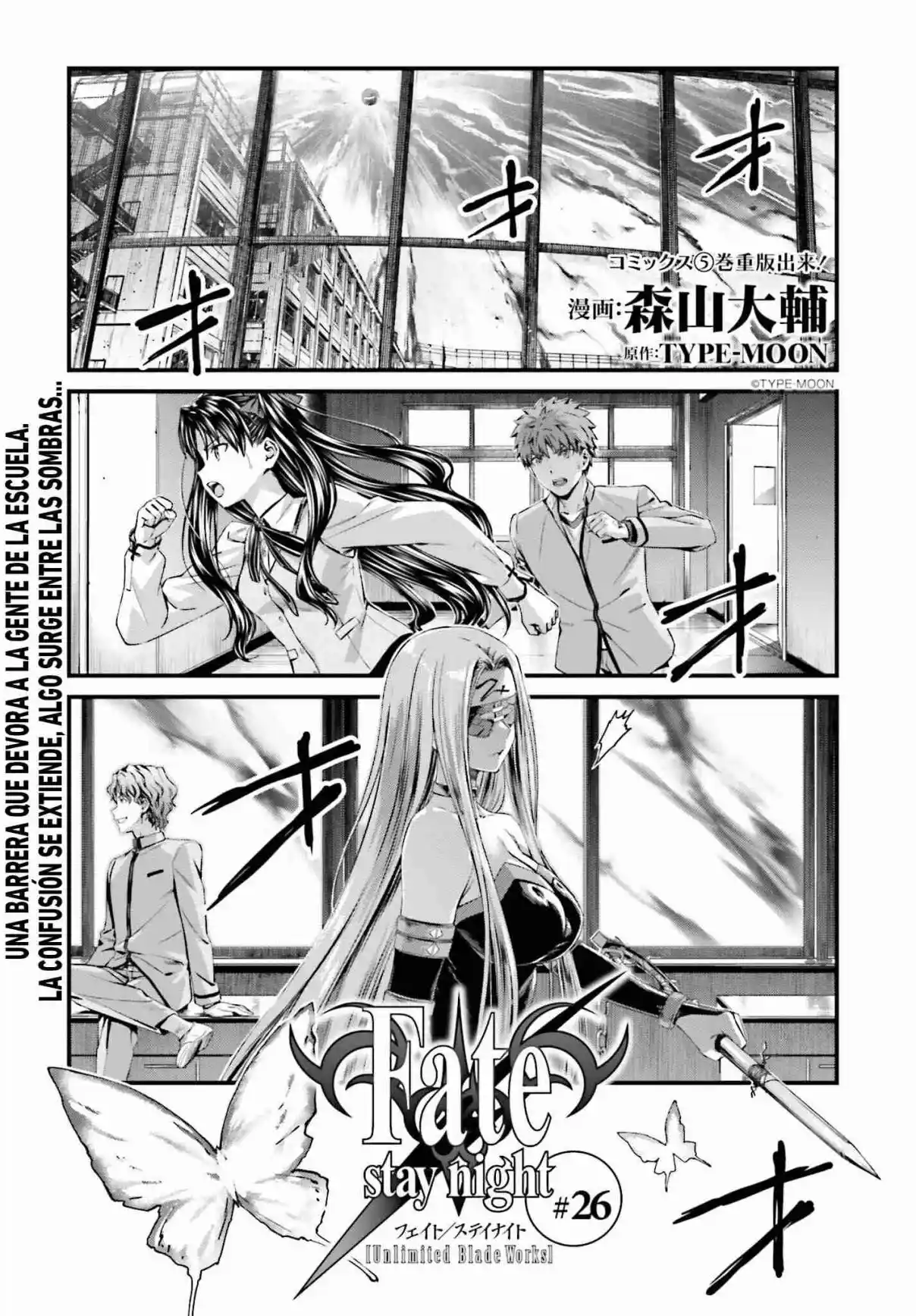 Fate/stay Night: Unlimited Blade Works - Capítulo 26 - Página 3 - LectorTMOo