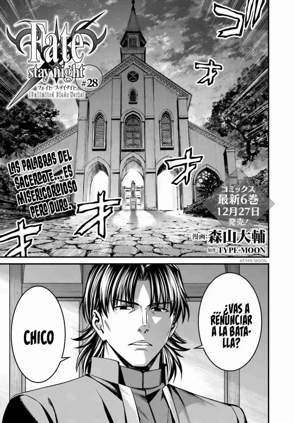Fate/stay Night: Unlimited Blade Works - Capítulo 28.1 - Página 3 - LectorTMOo