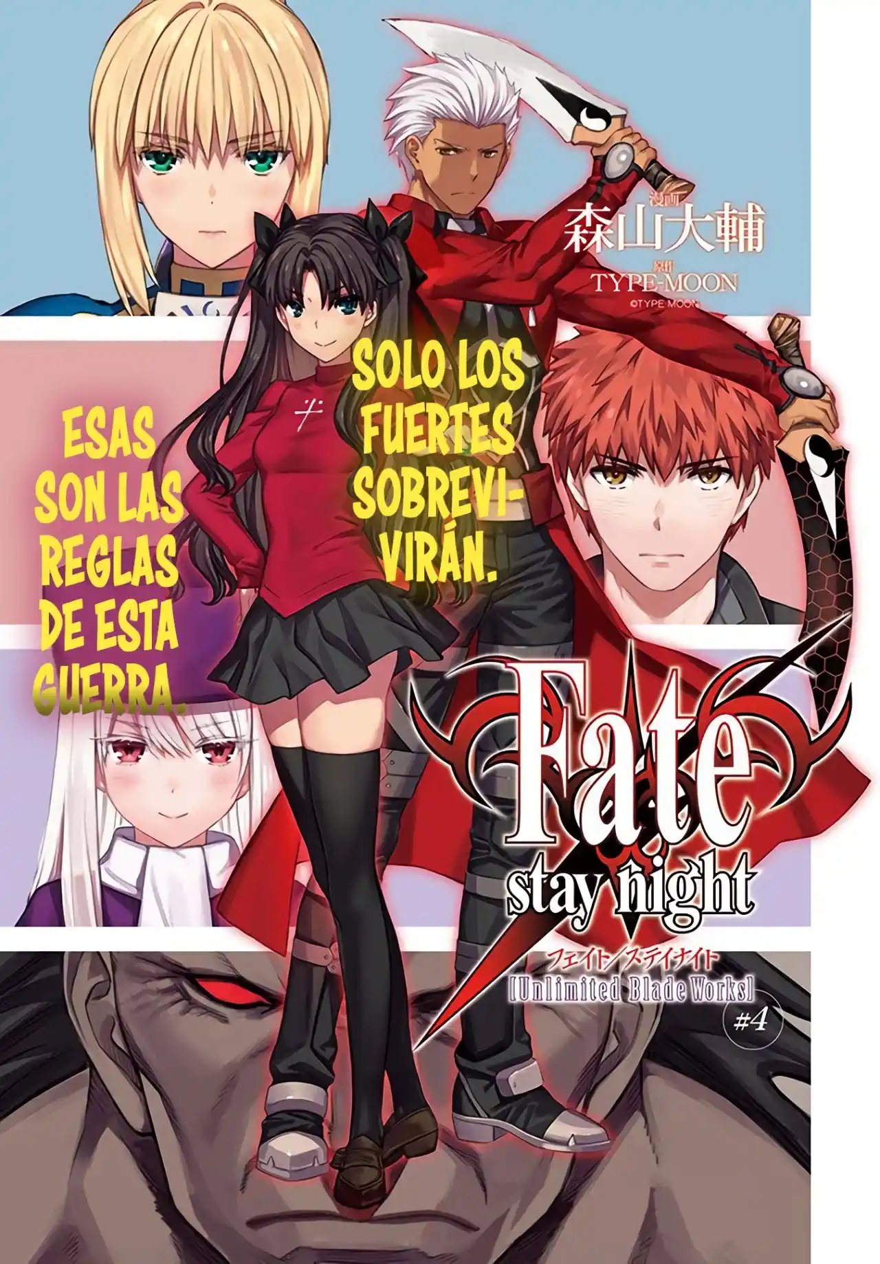 Fate/stay Night: Unlimited Blade Works - Capítulo 5 - Página 2 - LectorTMOo