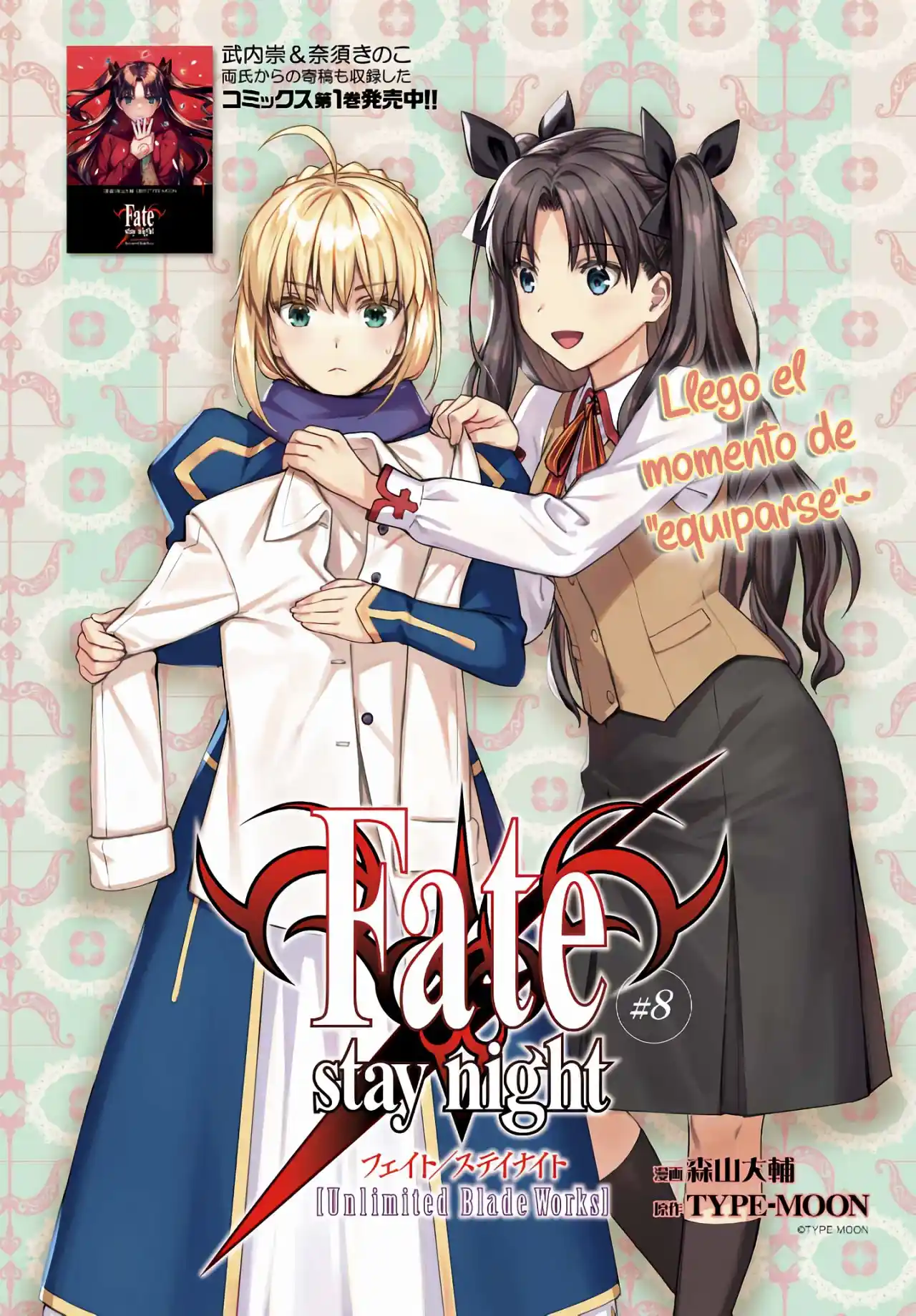 Fate/stay Night: Unlimited Blade Works - Capítulo 9 - Página 3 - LectorTMOo