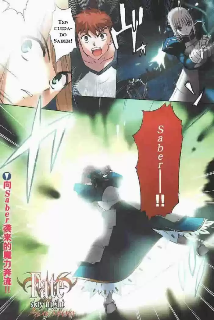 Fate Stay Night - Capítulo 15 - Página 1 - LectorTMOo