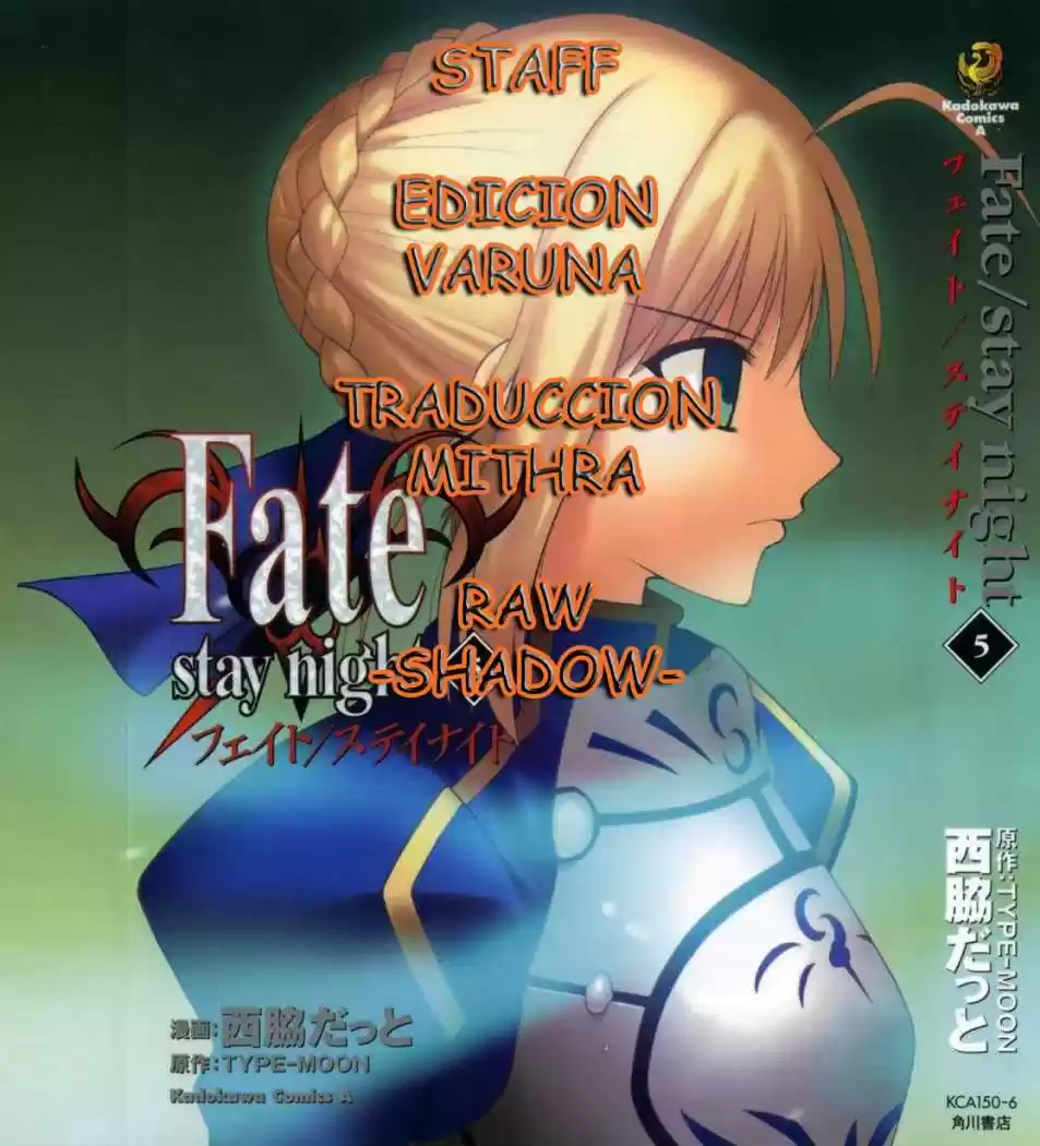 Fate Stay Night - Capítulo 16 - Página 1 - LectorTMOo