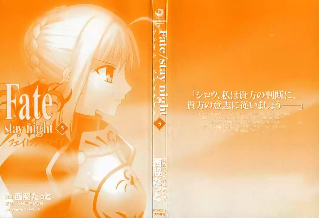 Fate Stay Night - Capítulo 20 - Página 2 - LectorTMOo