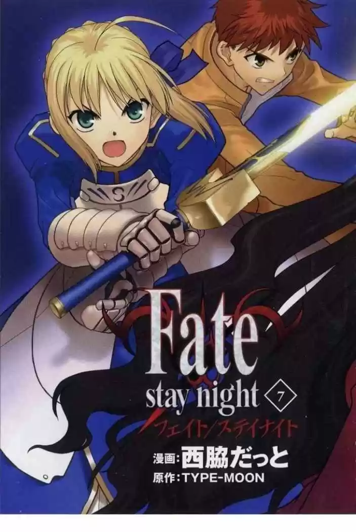 Fate Stay Night - Capítulo 29 - Página 4 - LectorTMOo
