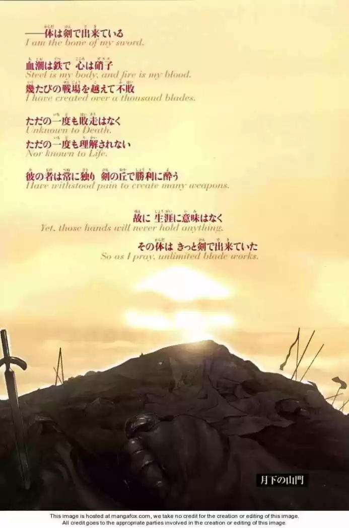 Fate Stay Night - Capítulo 34 - Página 1 - LectorTMOo