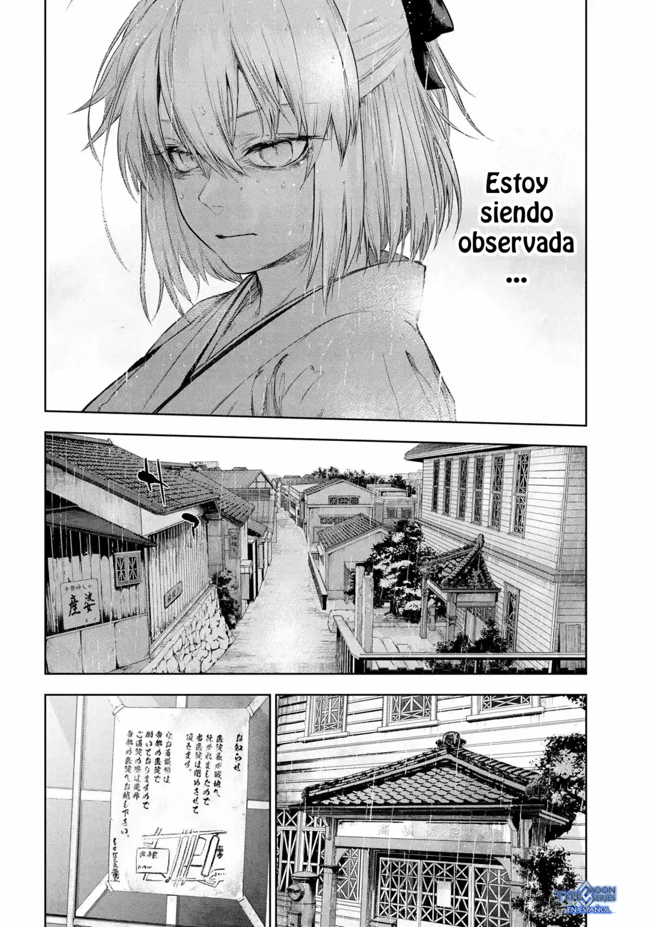 Fate/Type Redline - Capítulo 10.20 - Página 12 - LectorTMOo
