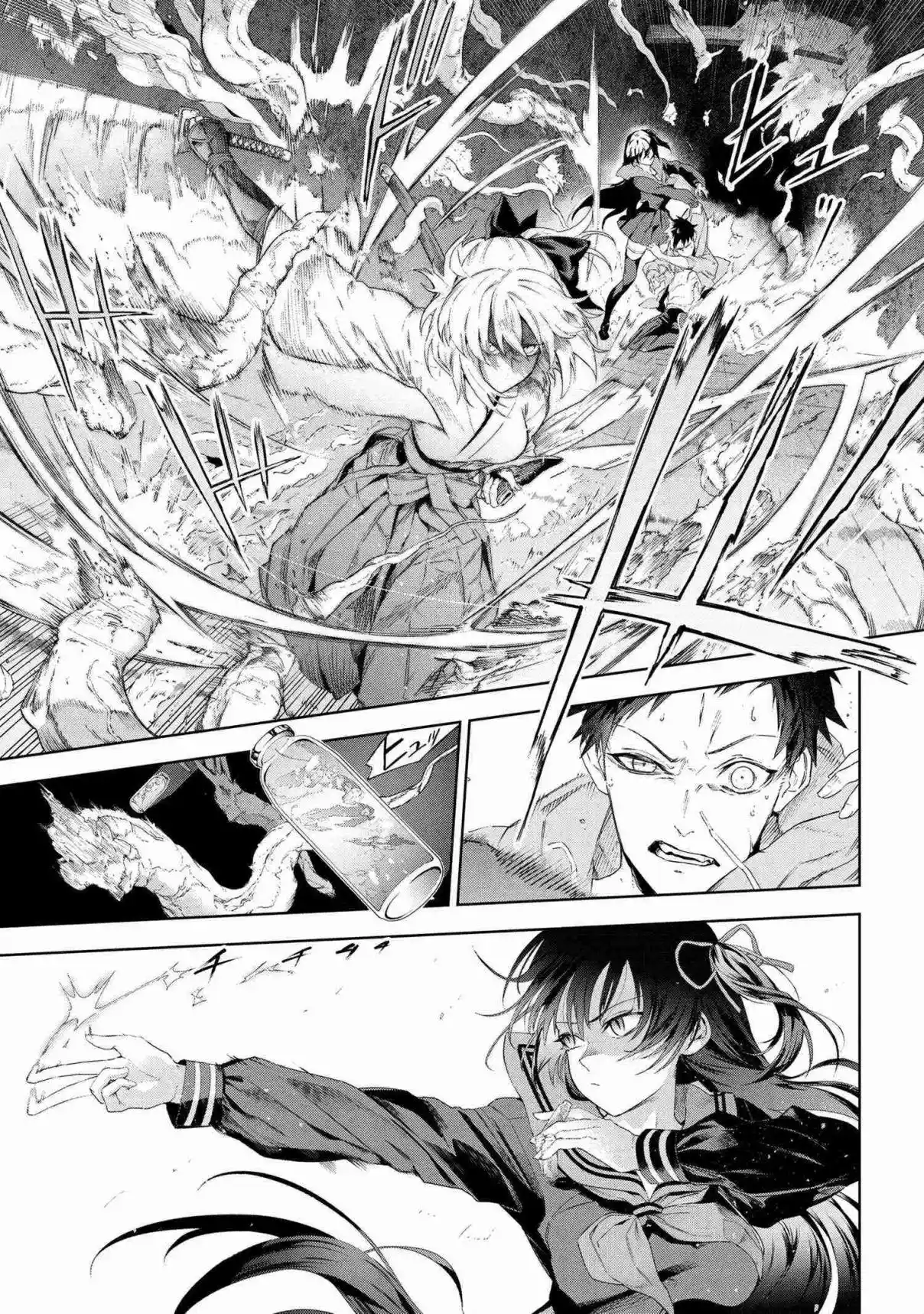 Fate/Type Redline - Capítulo 19.3 - Página 12 - LectorTMOo
