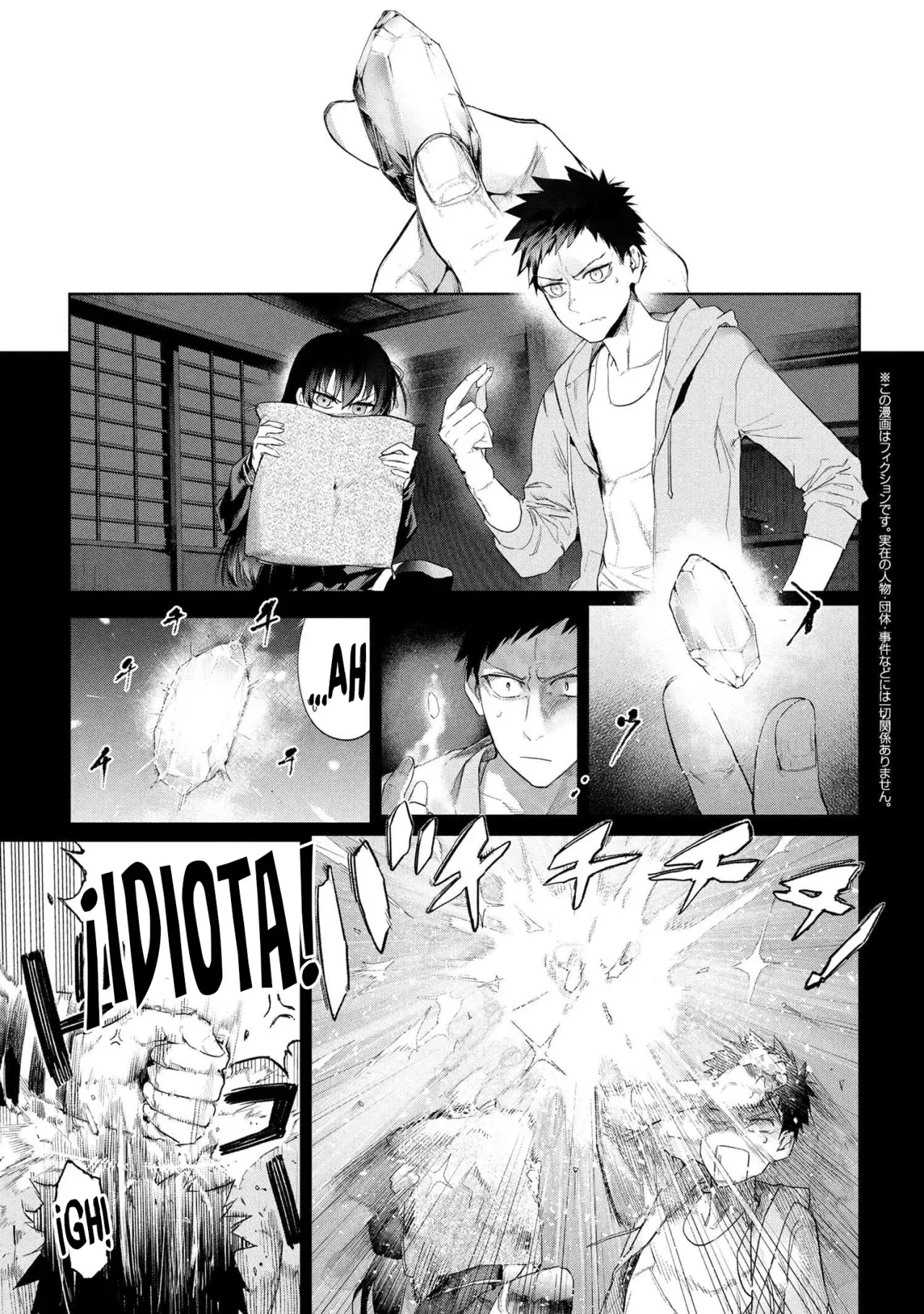 Fate/Type Redline - Capítulo 22 - Página 3 - LectorTMOo