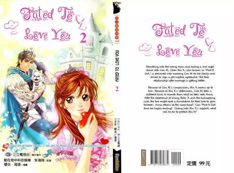 Fated To Love You - Capítulo 6 - Página 1 - LectorTMOo