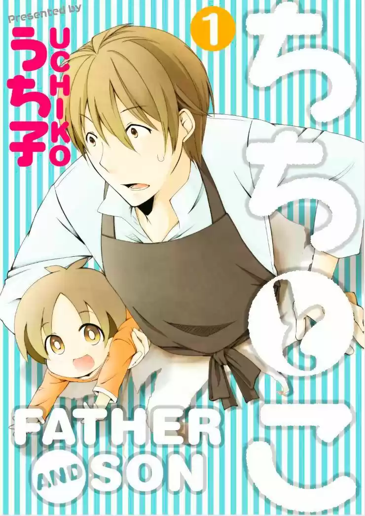Father And Son - Capítulo 0.50 - Página 1 - LectorTMOo