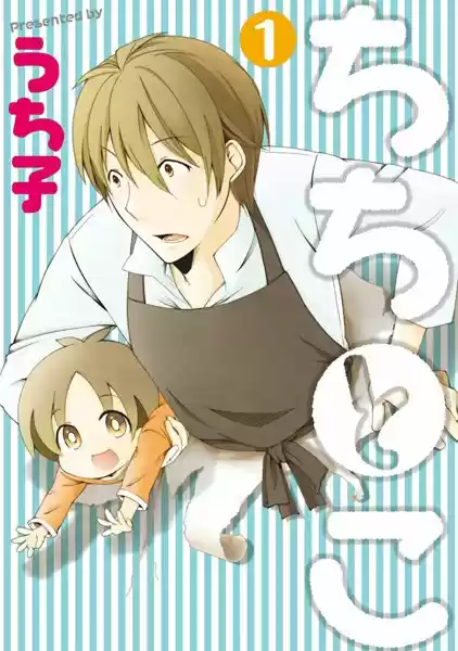 Father And Son - Capítulo 2 - Página 1 - LectorTMOo