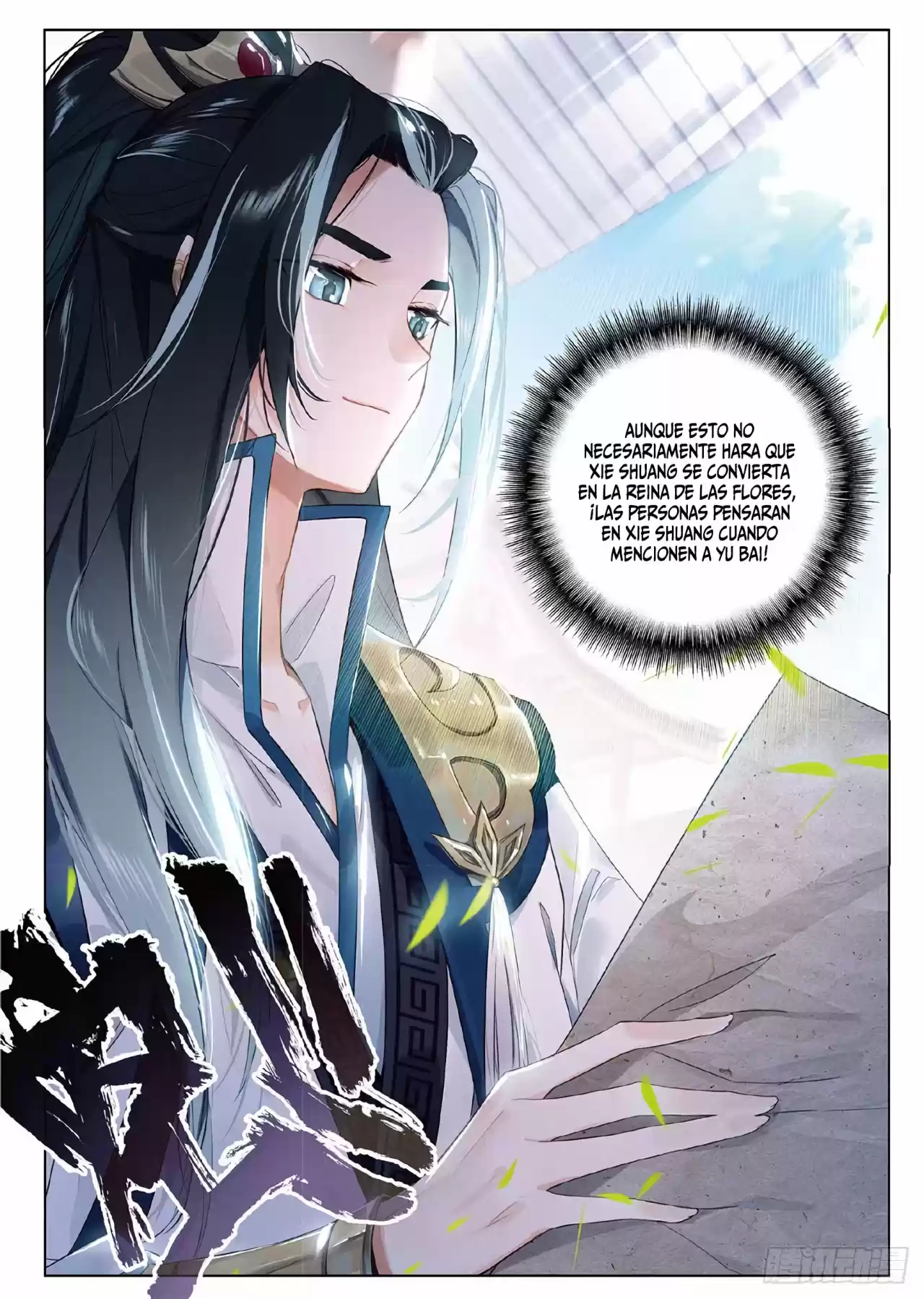 Fei Jian Wen Dao - Capítulo 14 - Página 10 - LectorTMOo