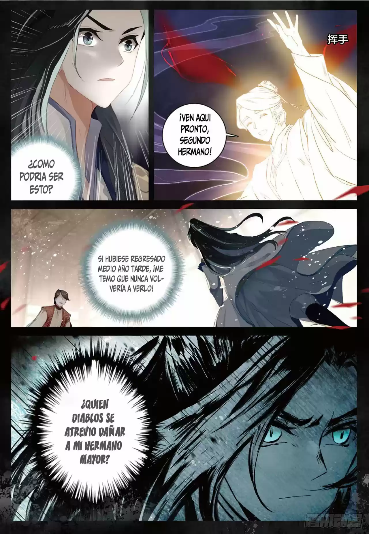 Fei Jian Wen Dao - Capítulo 2 - Página 2 - LectorTMOo
