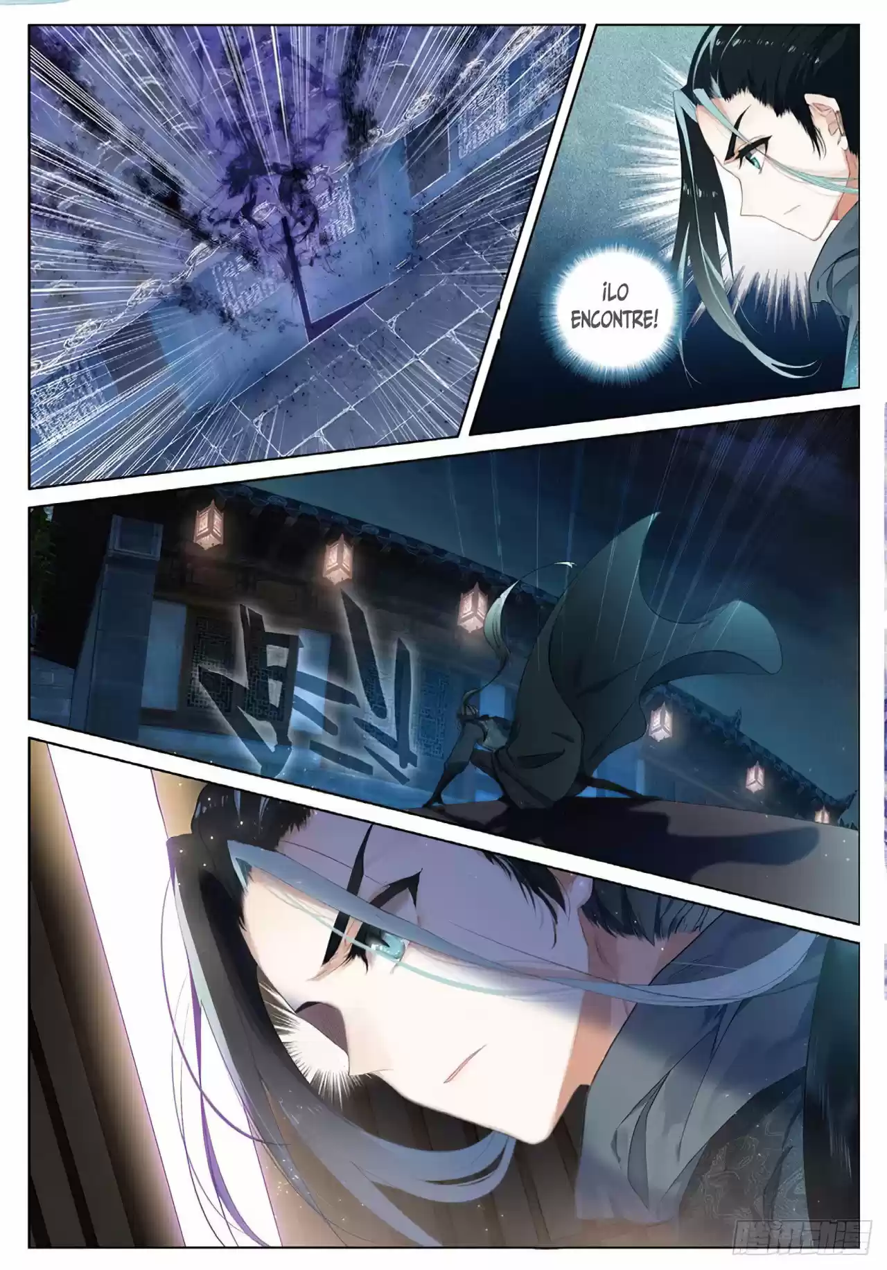 Fei Jian Wen Dao - Capítulo 2 - Página 6 - LectorTMOo