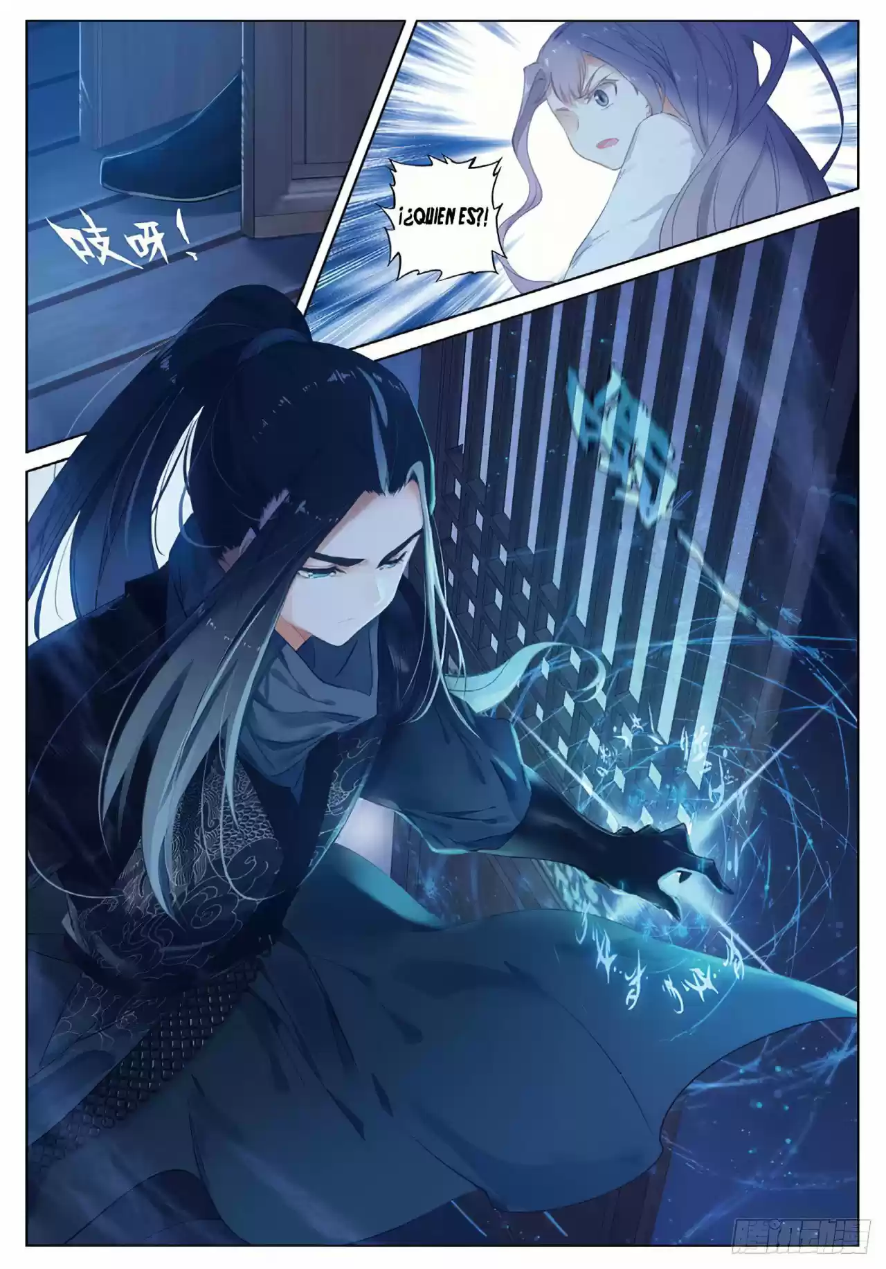 Fei Jian Wen Dao - Capítulo 2 - Página 8 - LectorTMOo