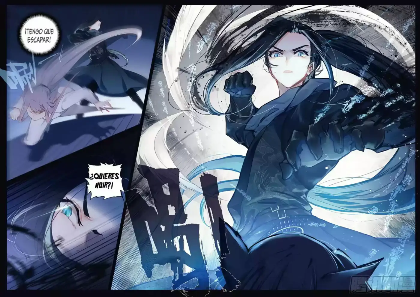 Fei Jian Wen Dao - Capítulo 2 - Página 12 - LectorTMOo