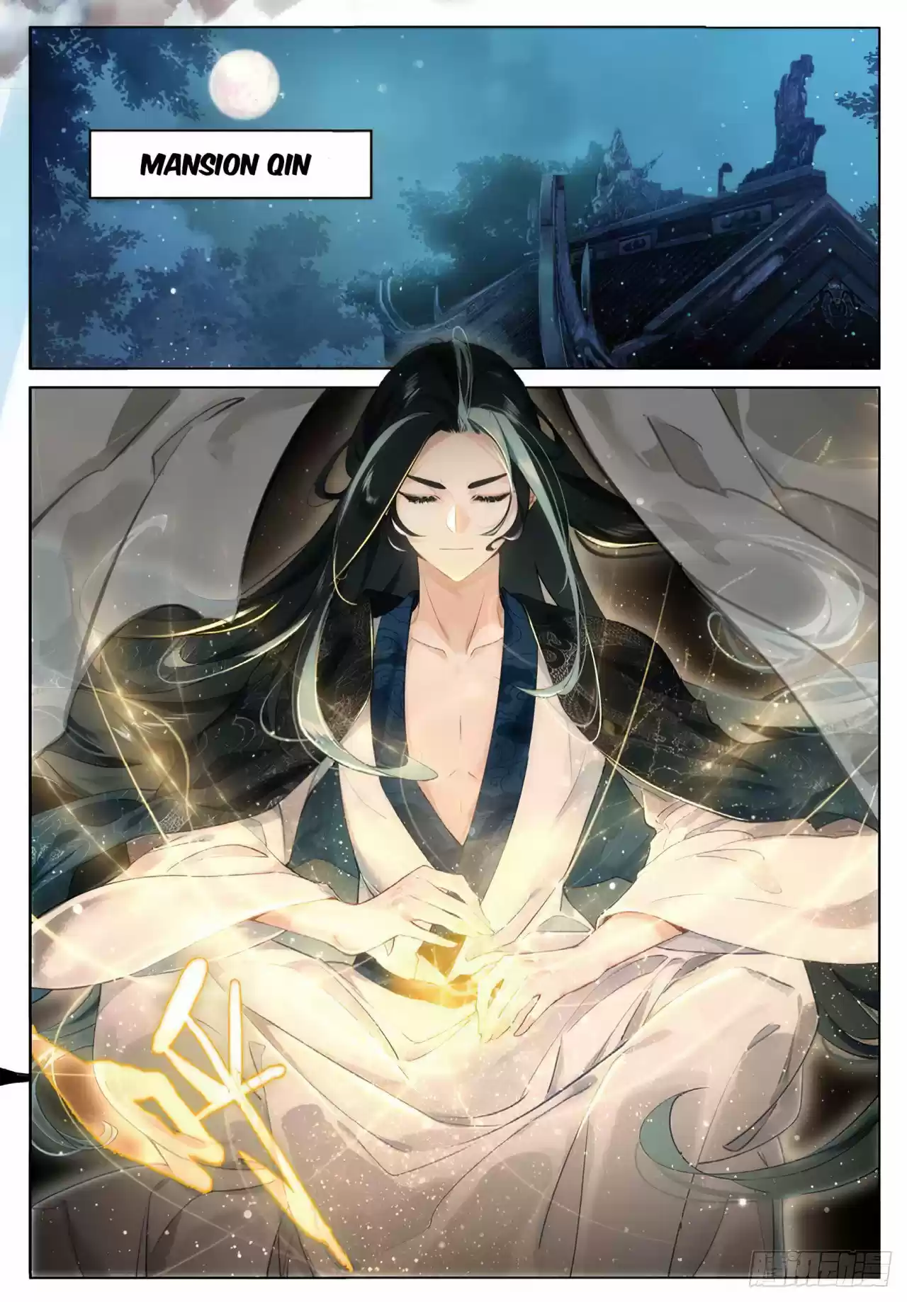 Fei Jian Wen Dao - Capítulo 6 - Página 6 - LectorTMOo