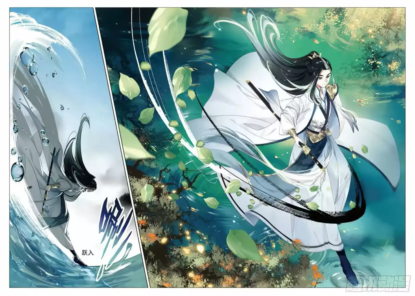 Fei Jian Wen Dao - Capítulo 8 - Página 4 - LectorTMOo