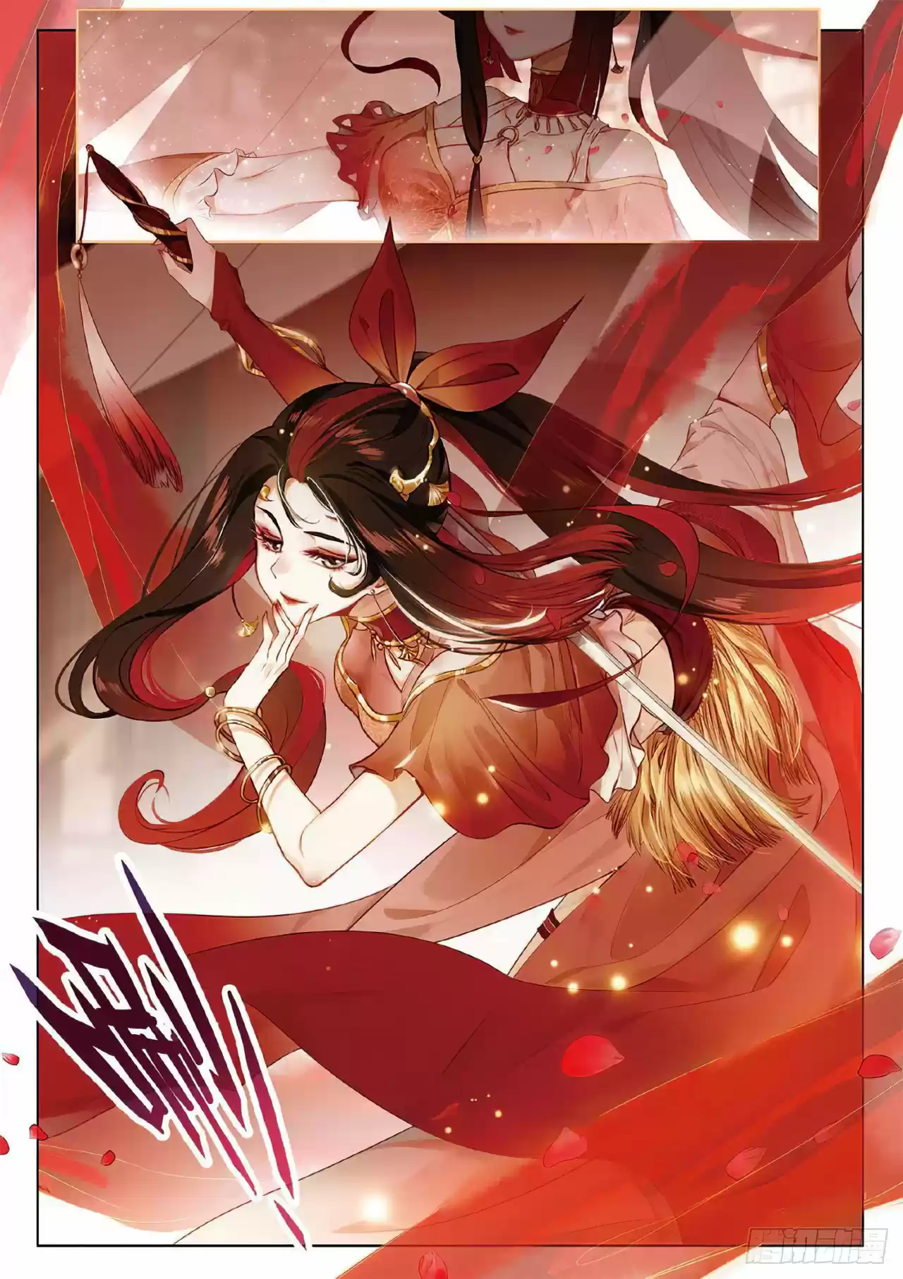Fei Jian Wen Dao - Capítulo 8 - Página 12 - LectorTMOo